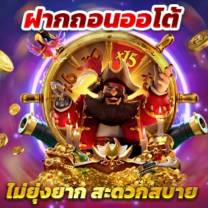 สล็อต PG เว็บตรง รับเครดิตฟรี 200 บาท โปรโมชั่นพิเศษสำหรับคุณ