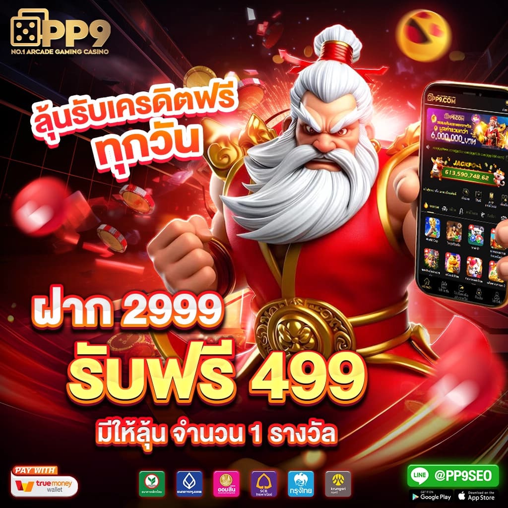 Speed Winner Slot รองรับ วอเลท สล็อตยอดนิยม เว็บใหม่ล่าสุด ฝากถอนออโต้