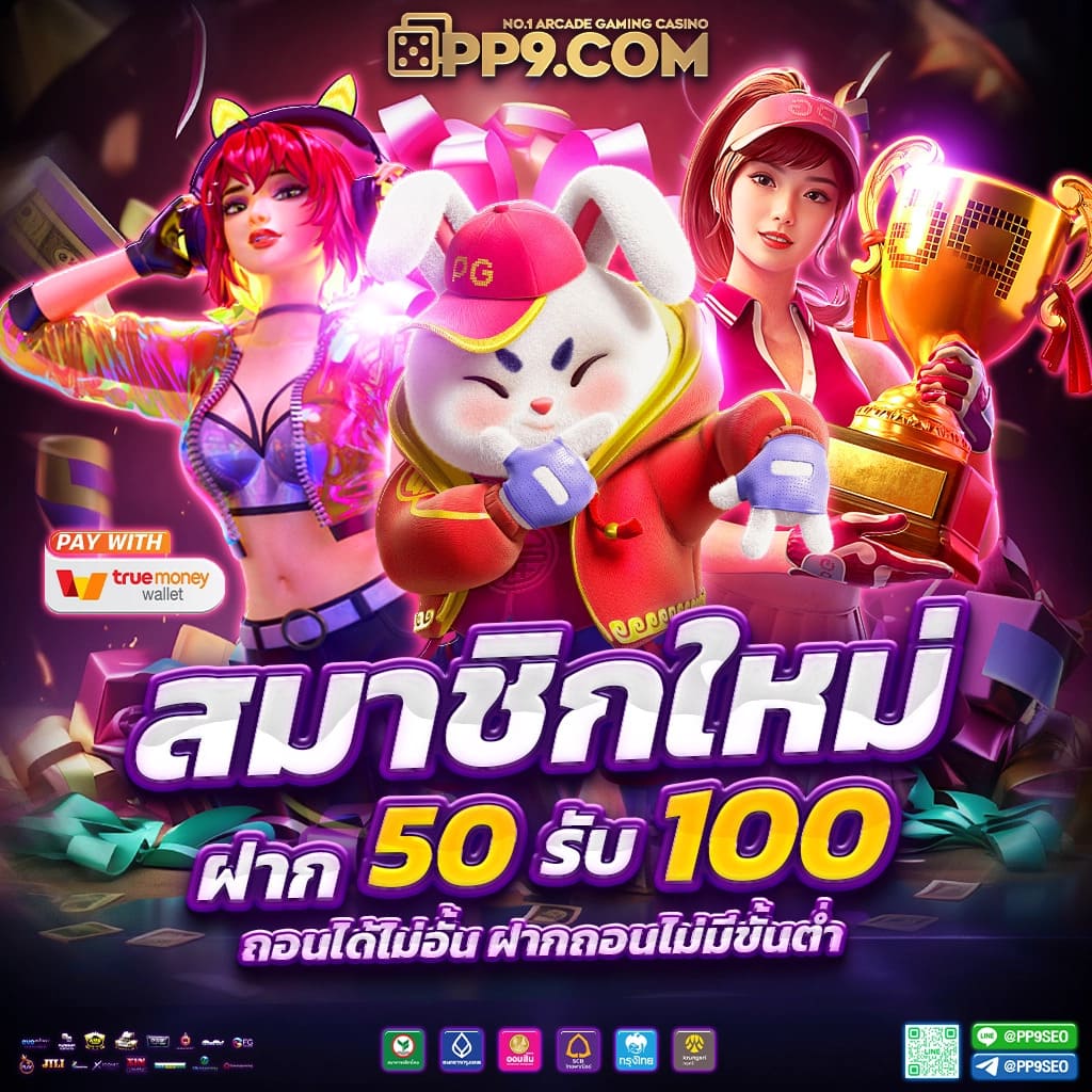 สล็อตเกมใหญ่ เว็บตรงคาสิโนออนไลน์ใหม่มาแรง ระบบฝากถอนเชื่อถือได้